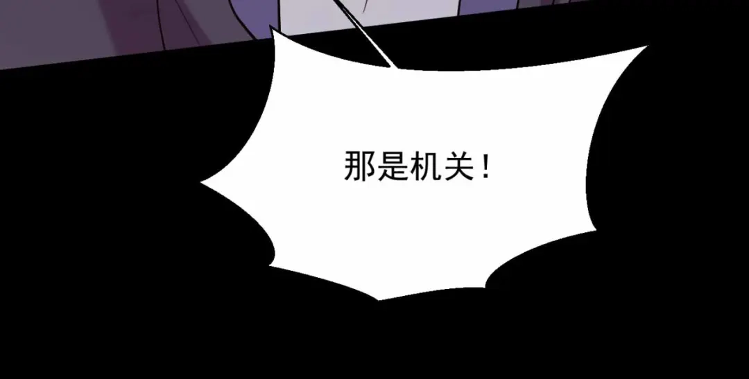 狂女重生：纨绔七皇妃 第352话 再次相遇 第23页