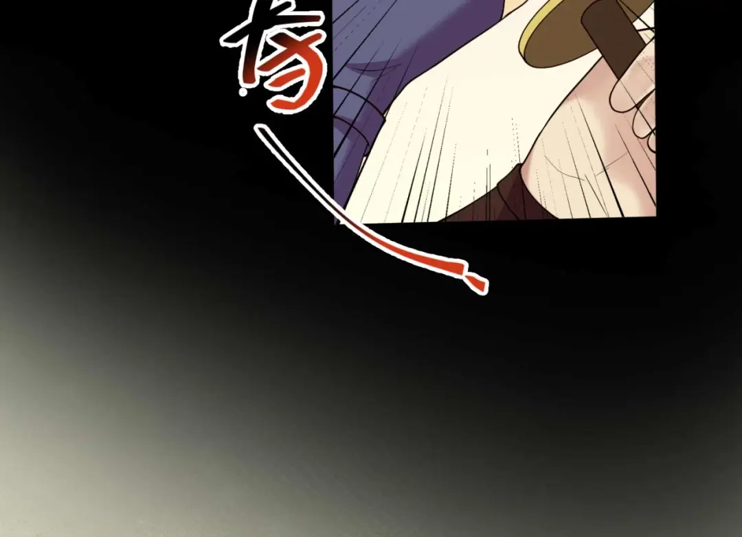 狂女重生：纨绔七皇妃 第352话 再次相遇 第14页
