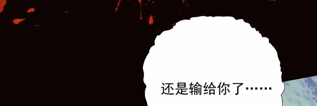 狂女重生：纨绔七皇妃 第352话 再次相遇 第31页