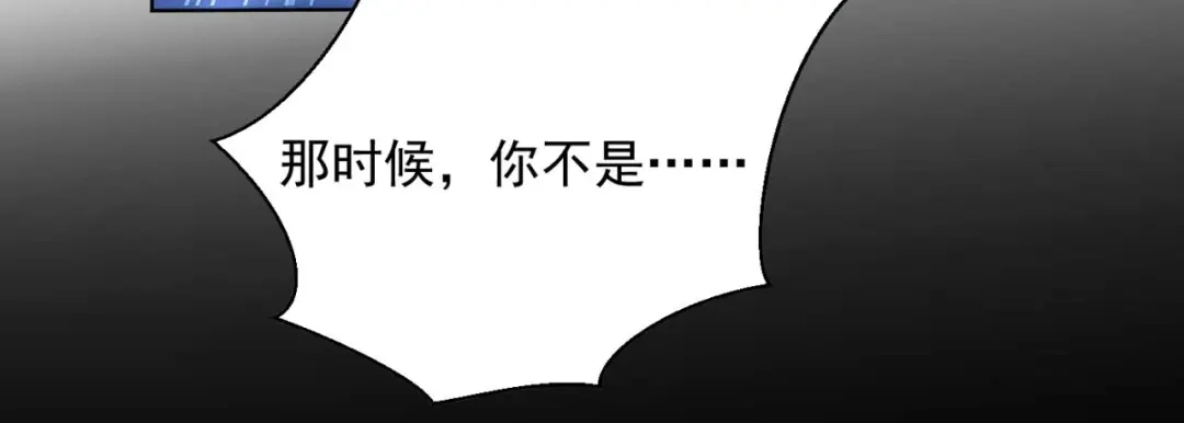 狂女重生：纨绔七皇妃 第352话 再次相遇 第9页