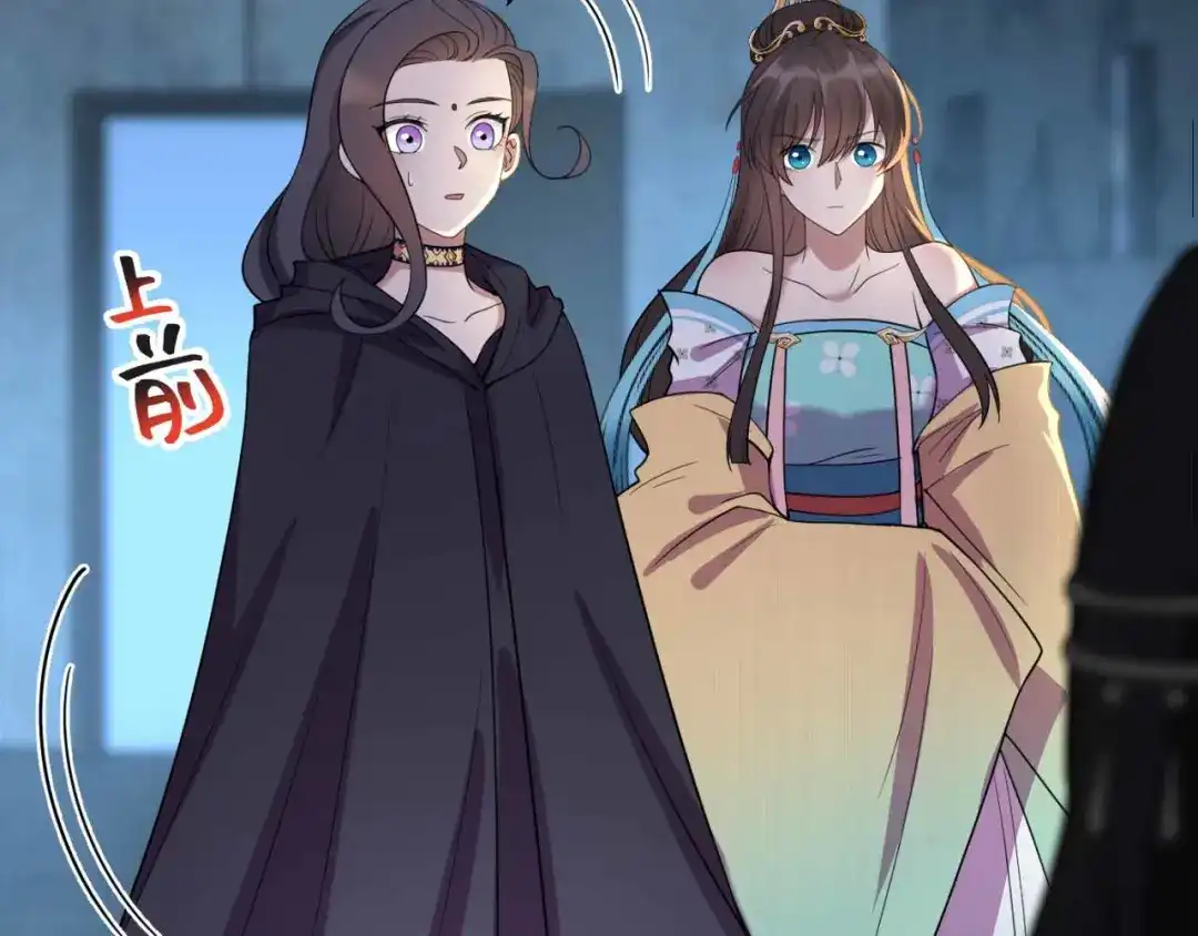 狂女重生：纨绔七皇妃 第352话 再次相遇 第41页