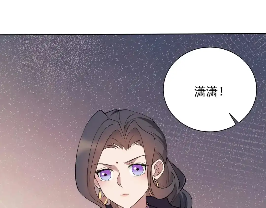 狂女重生：纨绔七皇妃 第352话 再次相遇 第4页