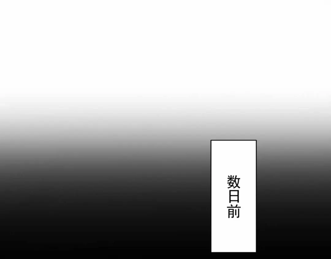 狂女重生：纨绔七皇妃 第352话 再次相遇 第71页