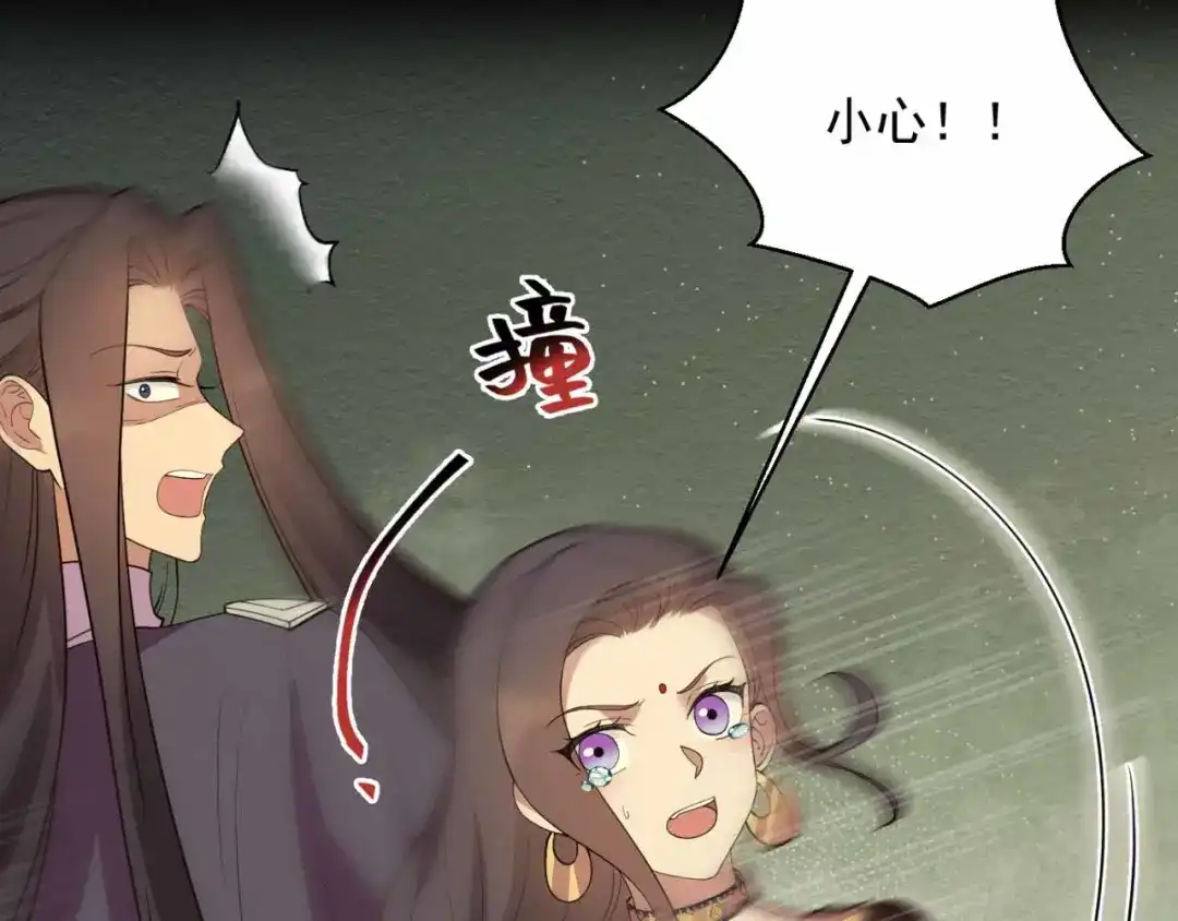 狂女重生：纨绔七皇妃 第352话 再次相遇 第27页