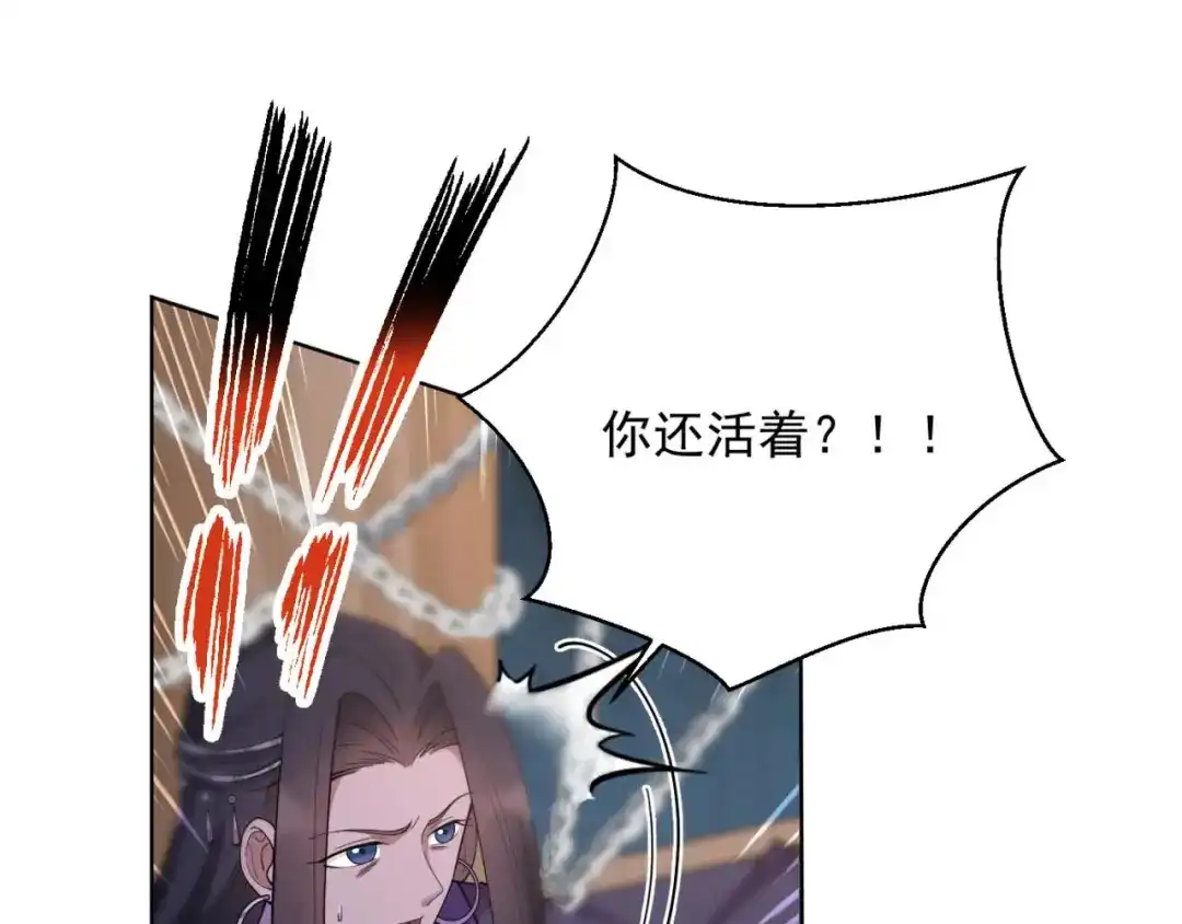 狂女重生：纨绔七皇妃 第352话 再次相遇 第7页