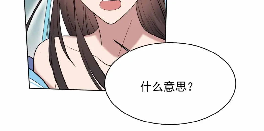 狂女重生：纨绔七皇妃 第352话 再次相遇 第57页