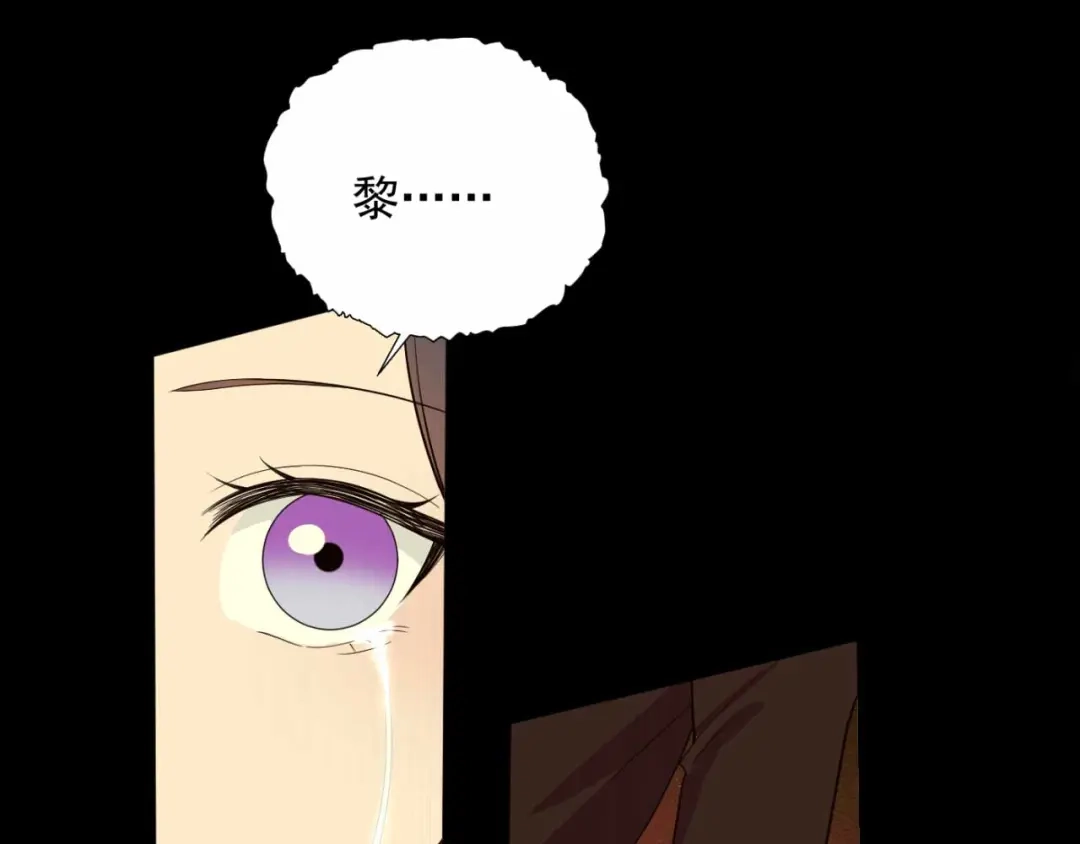 狂女重生：纨绔七皇妃 第352话 再次相遇 第34页