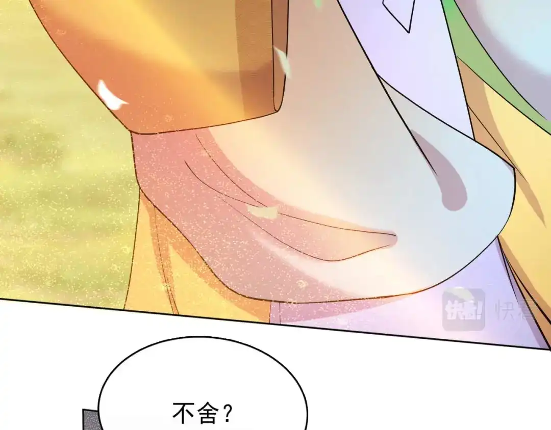 狂女重生：纨绔七皇妃 第353话 有办法了！ 第20页
