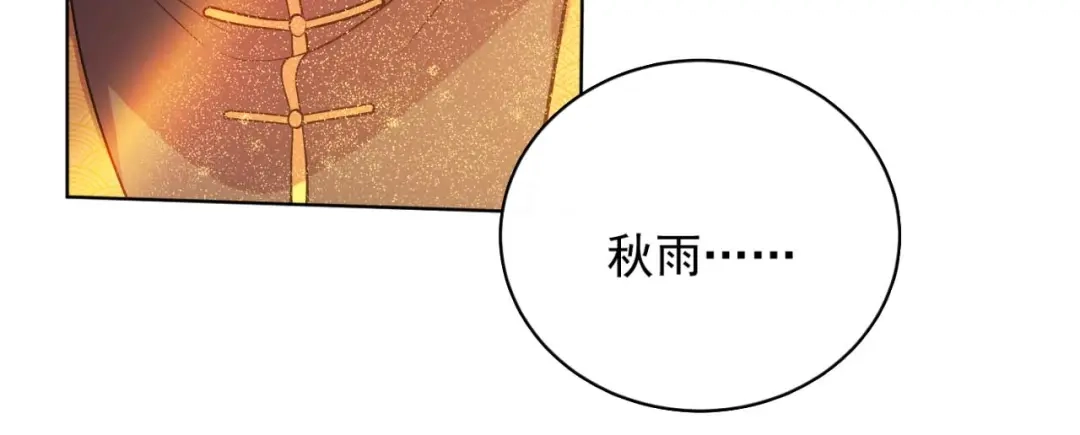 狂女重生：纨绔七皇妃 第353话 有办法了！ 第46页