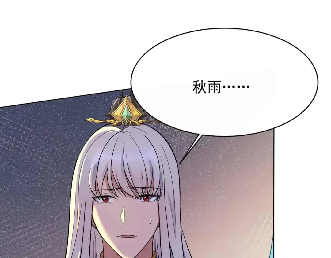 狂女重生：纨绔七皇妃 第353话 有办法了！ 第31页