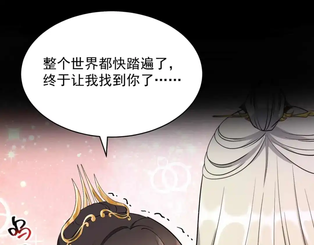 狂女重生：纨绔七皇妃 第353话 有办法了！ 第12页