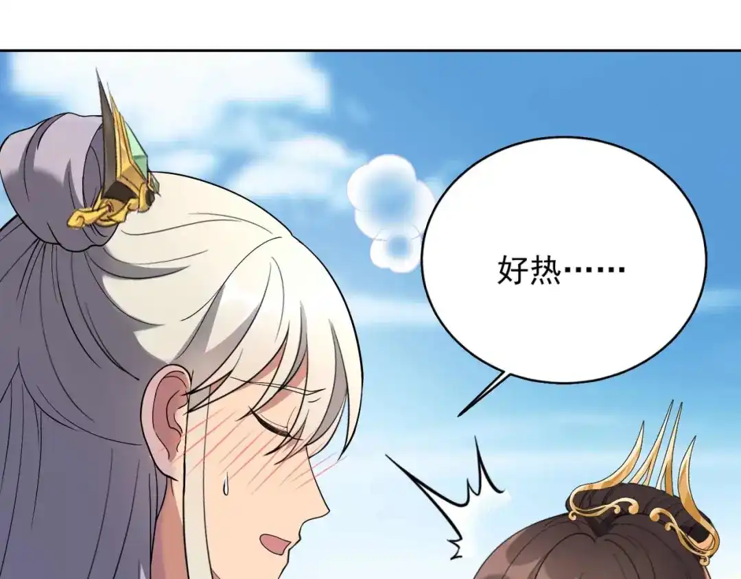 狂女重生：纨绔七皇妃 第353话 有办法了！ 第47页