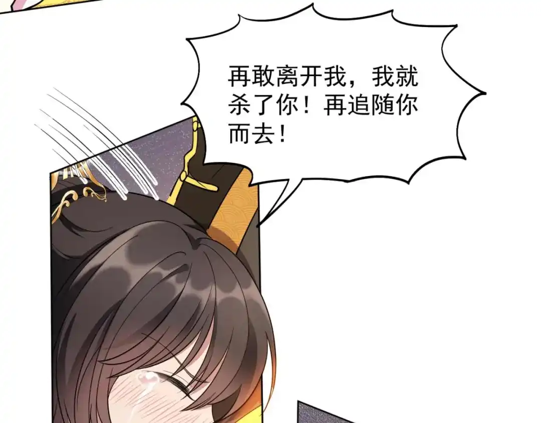 狂女重生：纨绔七皇妃 第353话 有办法了！ 第14页