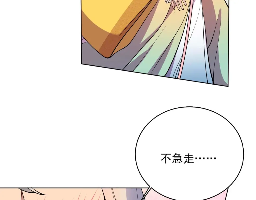 狂女重生：纨绔七皇妃 第353话 有办法了！ 第51页