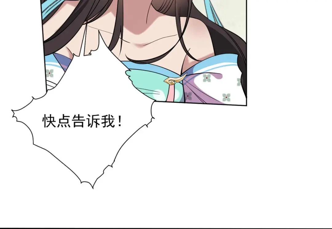 狂女重生：纨绔七皇妃 第353话 有办法了！ 第86页