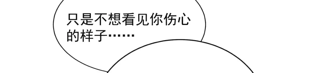 狂女重生：纨绔七皇妃 第353话 有办法了！ 第25页