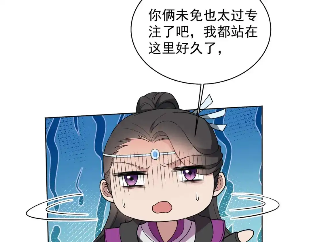 狂女重生：纨绔七皇妃 第353话 有办法了！ 第80页