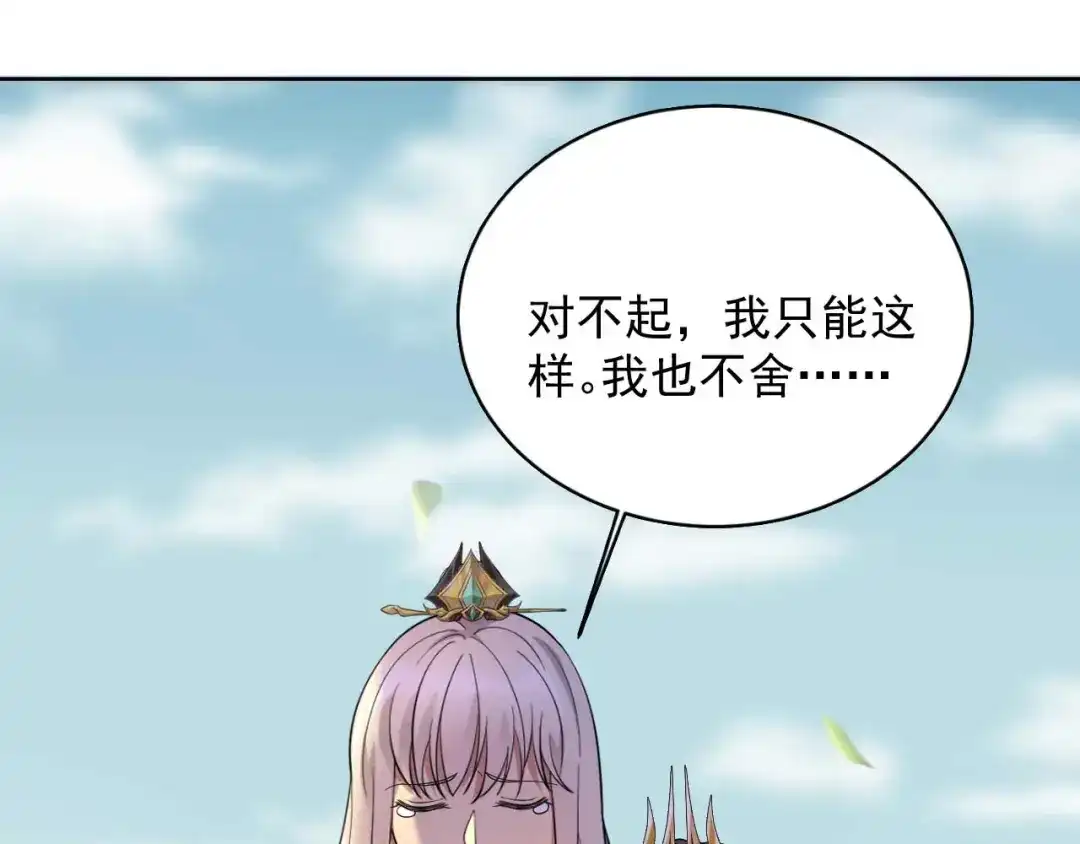 狂女重生：纨绔七皇妃 第353话 有办法了！ 第17页