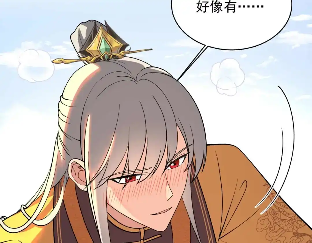 狂女重生：纨绔七皇妃 第353话 有办法了！ 第55页