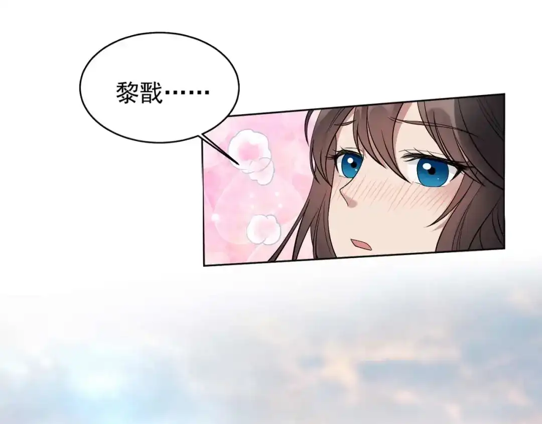 狂女重生：纨绔七皇妃 第353话 有办法了！ 第58页