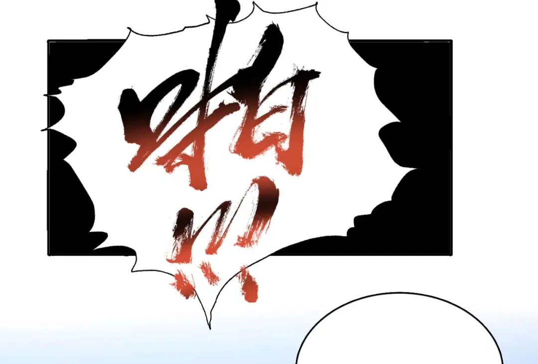 狂女重生：纨绔七皇妃 第353话 有办法了！ 第54页