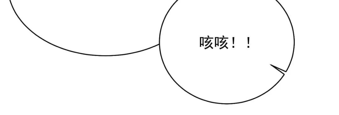 狂女重生：纨绔七皇妃 第353话 有办法了！ 第76页