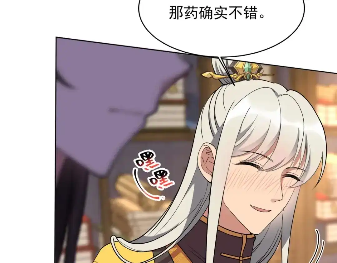 狂女重生：纨绔七皇妃 第353话 有办法了！ 第72页