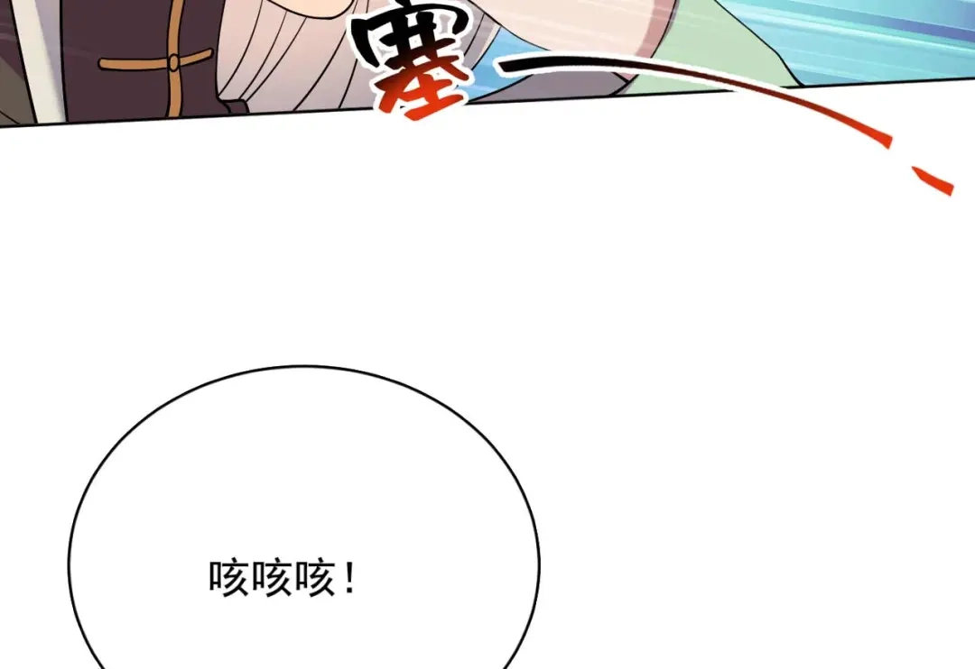 狂女重生：纨绔七皇妃 第353话 有办法了！ 第35页