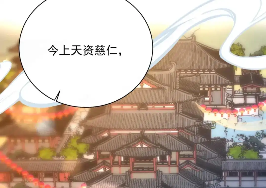 狂女重生：纨绔七皇妃 第353话 有办法了！ 第95页