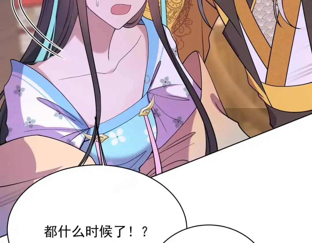 狂女重生：纨绔七皇妃 第353话 有办法了！ 第75页
