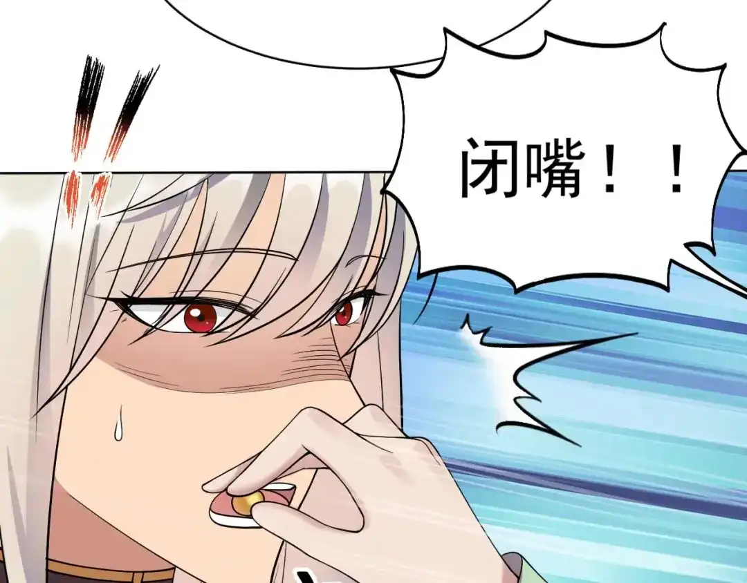 狂女重生：纨绔七皇妃 第353话 有办法了！ 第34页
