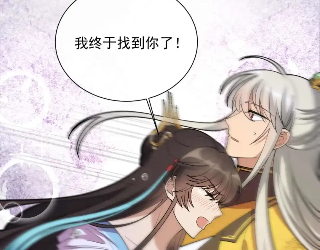 狂女重生：纨绔七皇妃 第353话 有办法了！ 第6页