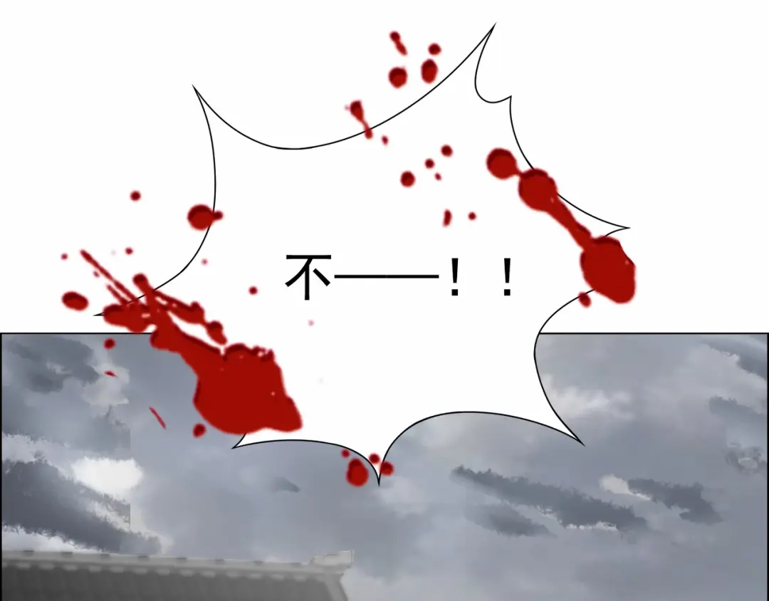 狂女重生：纨绔七皇妃 第36话 处死刘芸，大块人心 第50页