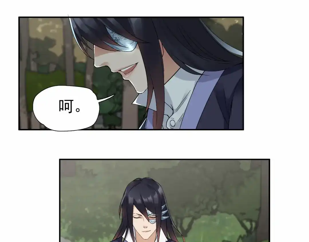 狂女重生：纨绔七皇妃 第36话 处死刘芸，大块人心 第72页