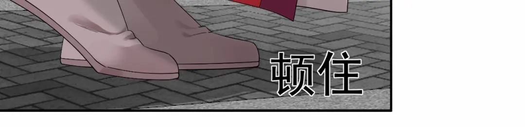 狂女重生：纨绔七皇妃 第36话 处死刘芸，大块人心 第56页