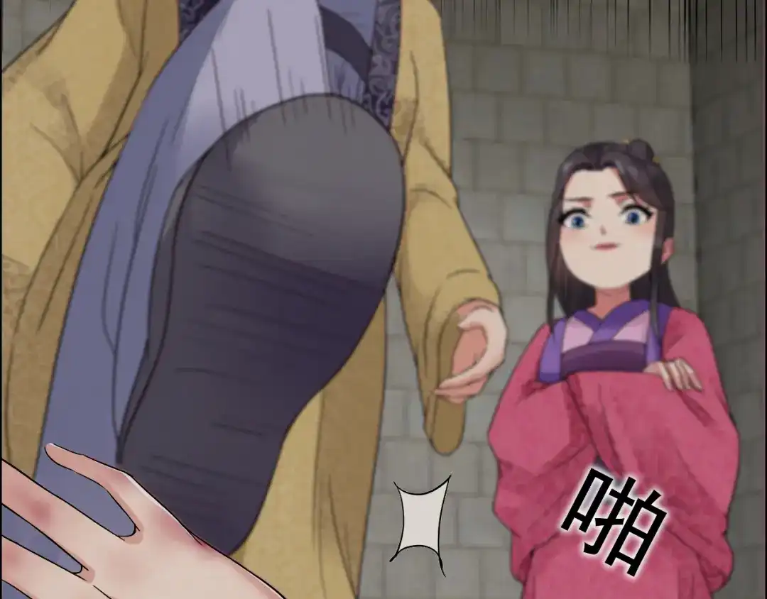狂女重生：纨绔七皇妃 第36话 处死刘芸，大块人心 第61页