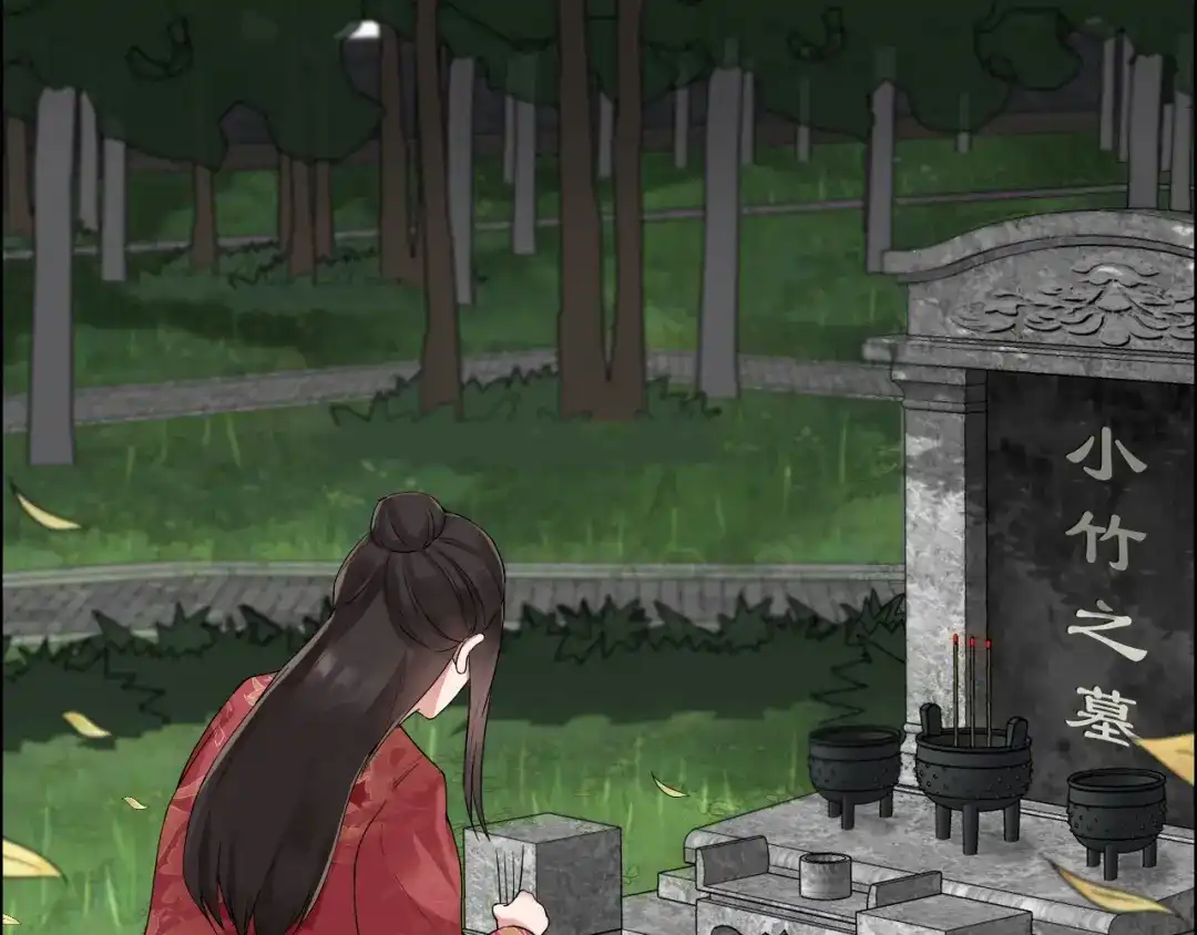 狂女重生：纨绔七皇妃 第36话 处死刘芸，大块人心 第6页