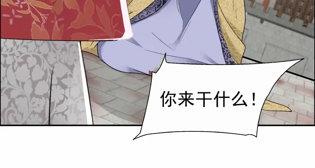 狂女重生：纨绔七皇妃 第36话 处死刘芸，大块人心 第26页