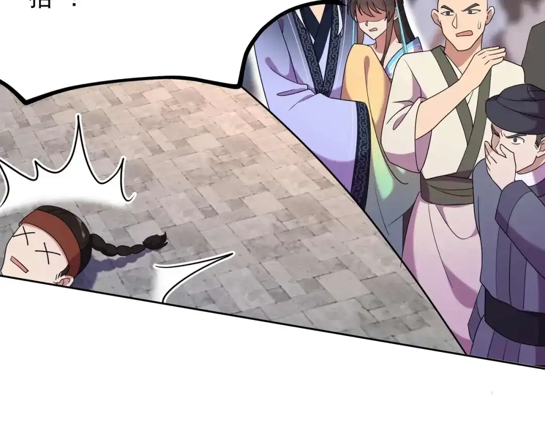 狂女重生：纨绔七皇妃 第354话 久等了 第79页