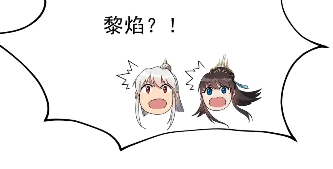 狂女重生：纨绔七皇妃 第354话 久等了 第104页