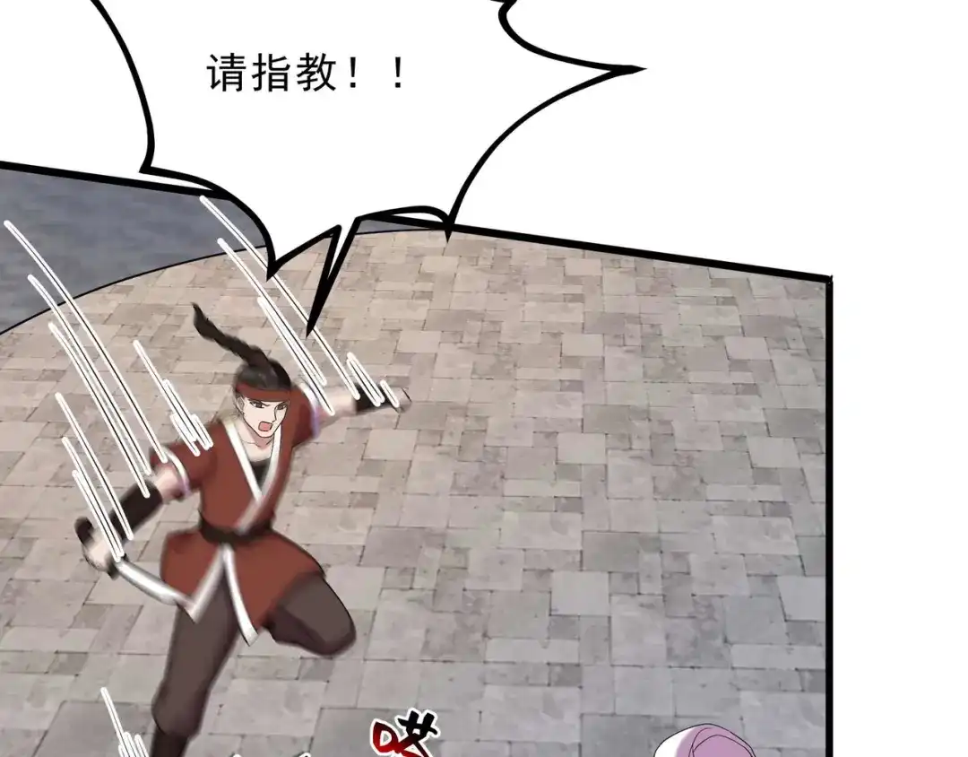 狂女重生：纨绔七皇妃 第354话 久等了 第67页