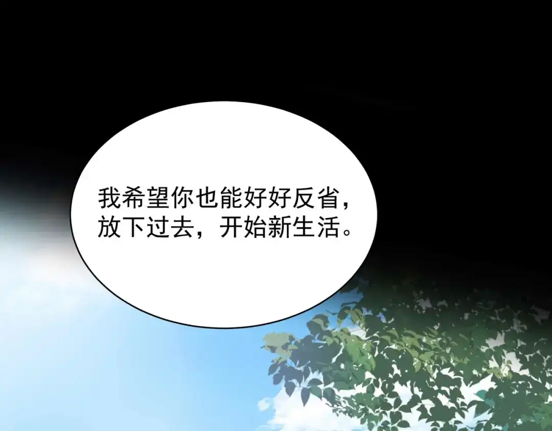 狂女重生：纨绔七皇妃 第354话 久等了 第25页