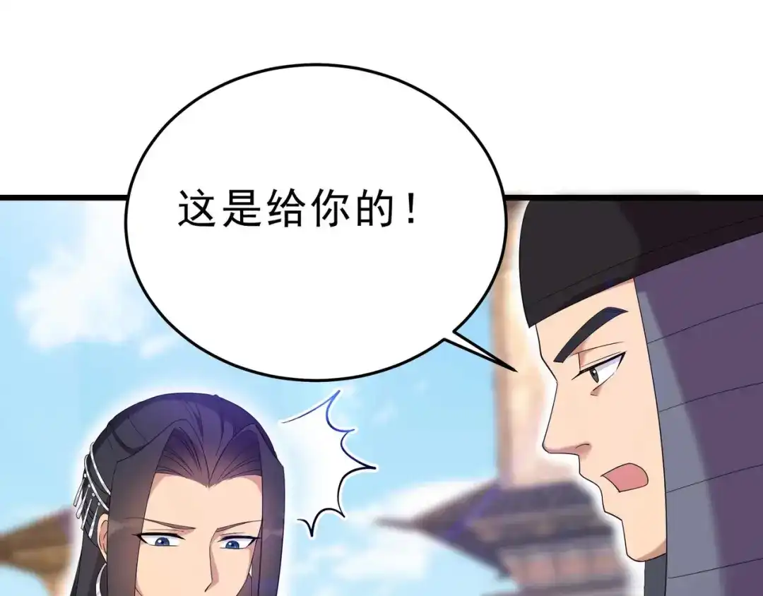 狂女重生：纨绔七皇妃 第354话 久等了 第11页