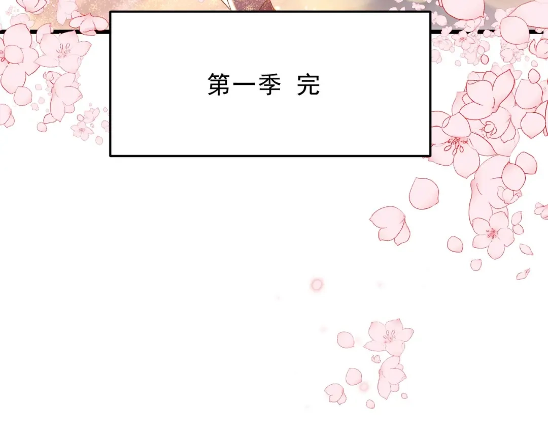 狂女重生：纨绔七皇妃 第354话 久等了 第109页