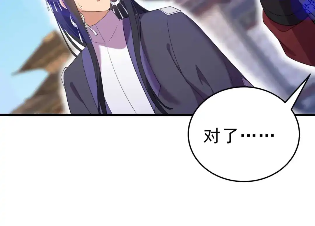 狂女重生：纨绔七皇妃 第354话 久等了 第10页
