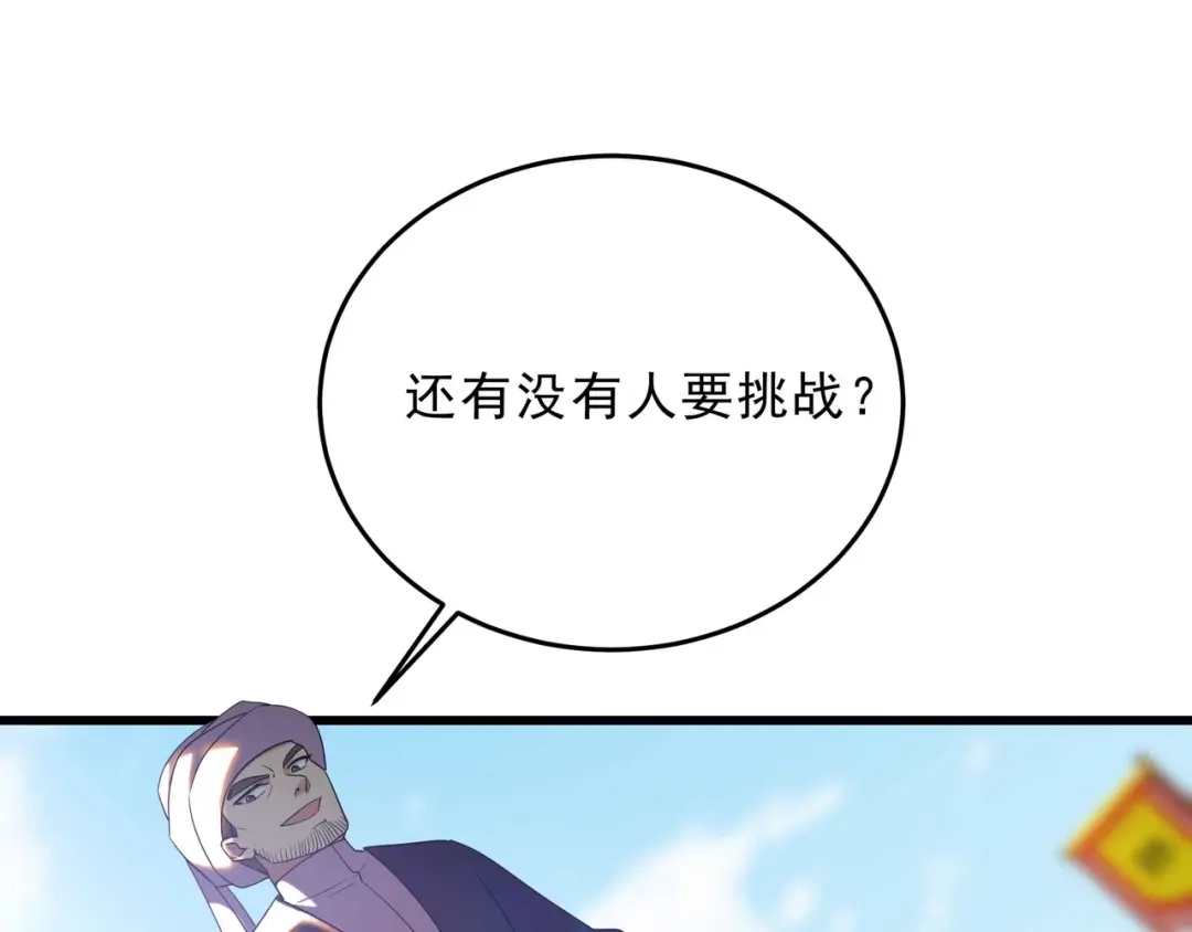狂女重生：纨绔七皇妃 第354话 久等了 第81页