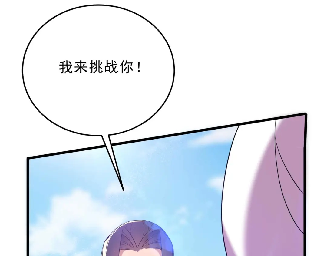狂女重生：纨绔七皇妃 第354话 久等了 第102页