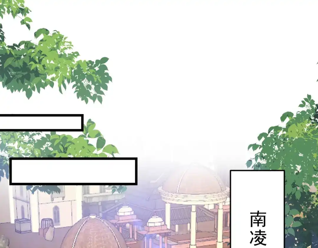 狂女重生：纨绔七皇妃 第354话 久等了 第39页