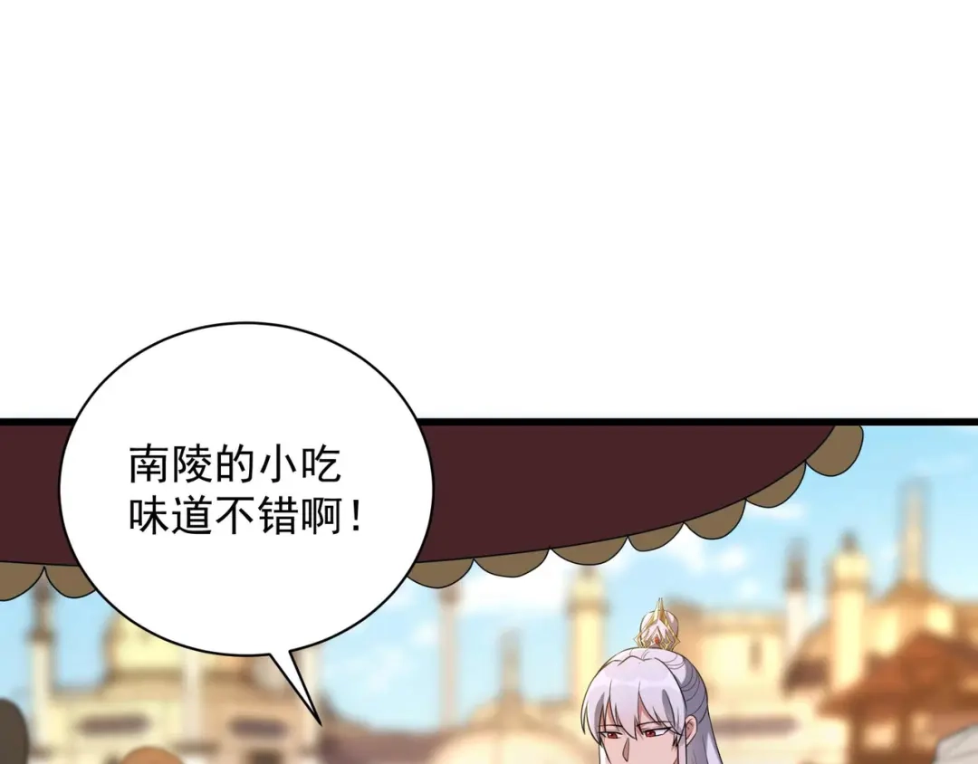 狂女重生：纨绔七皇妃 第354话 久等了 第42页
