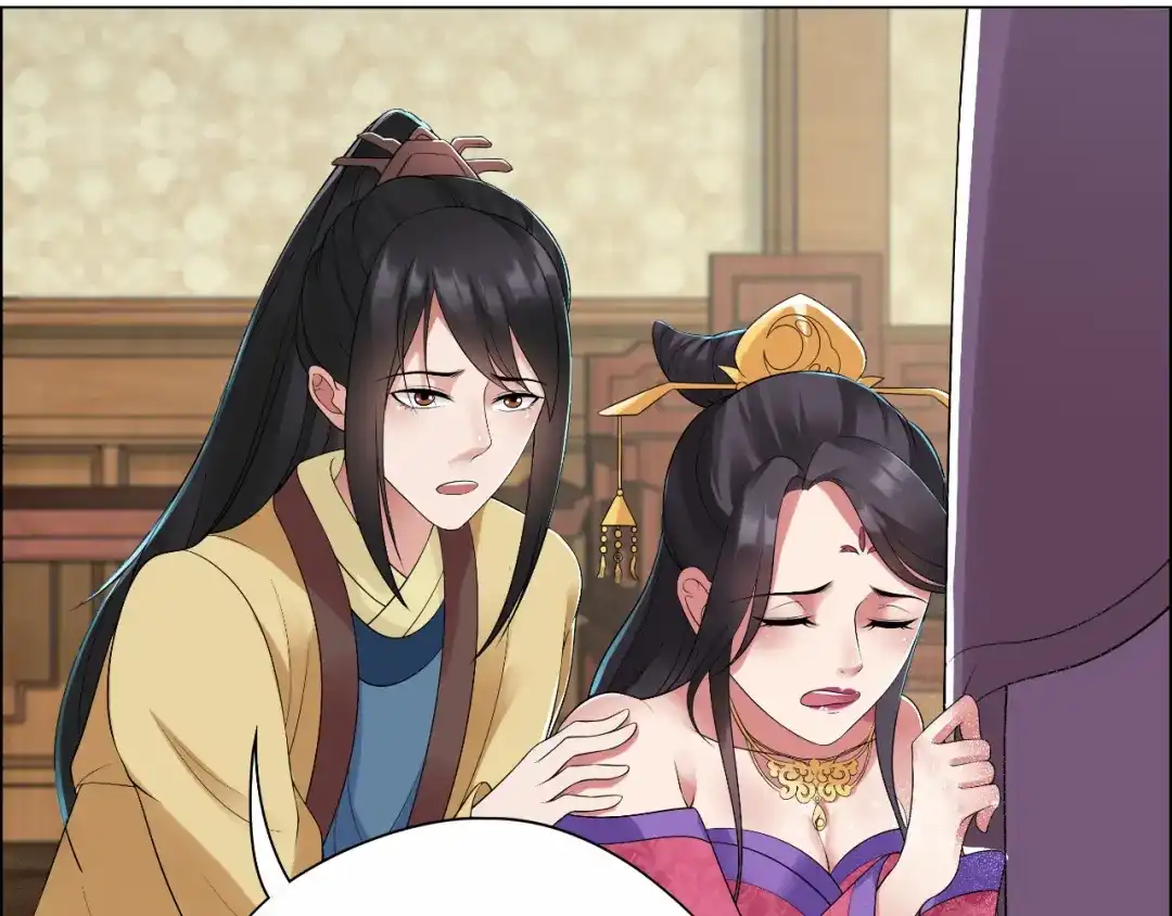 狂女重生：纨绔七皇妃 第37话 皇家围猎 第20页